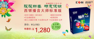 打造吸睛利器 公司產品廣告圖制作的六大黃金法則